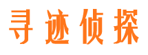 石家庄侦探社